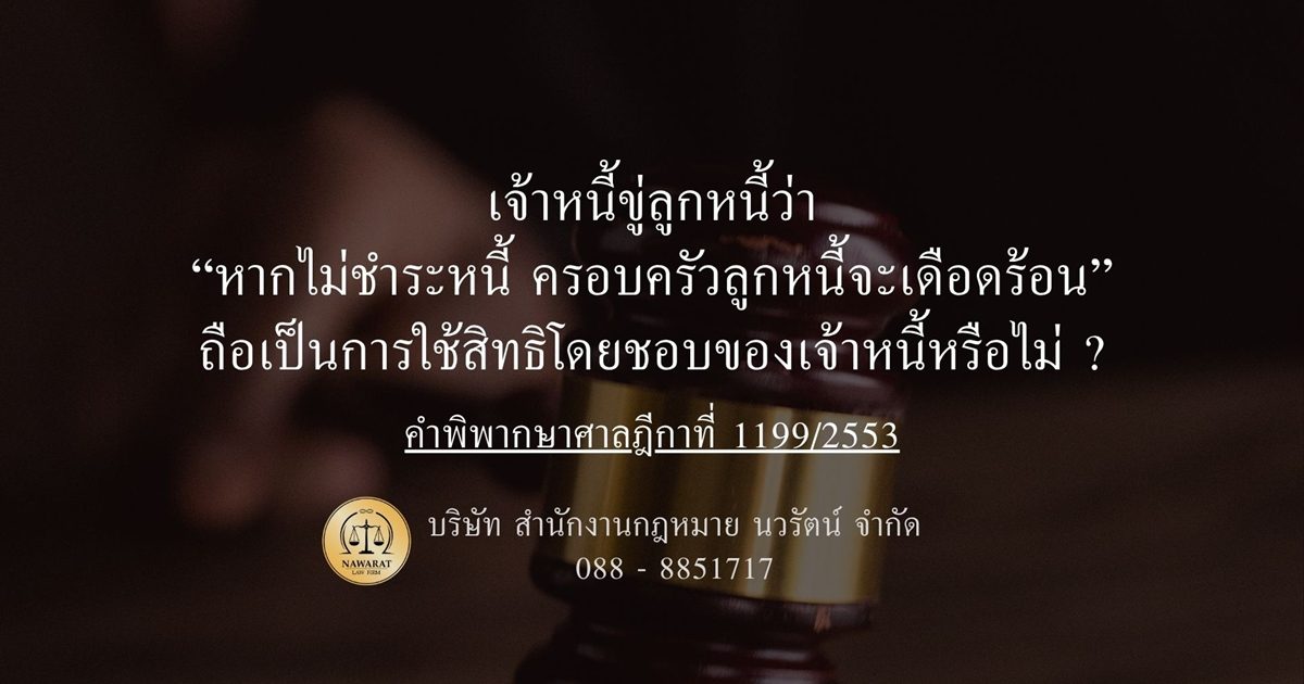 1199-2553(2)