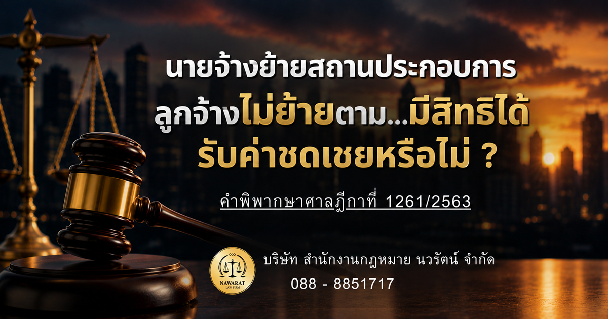 1261-2563
