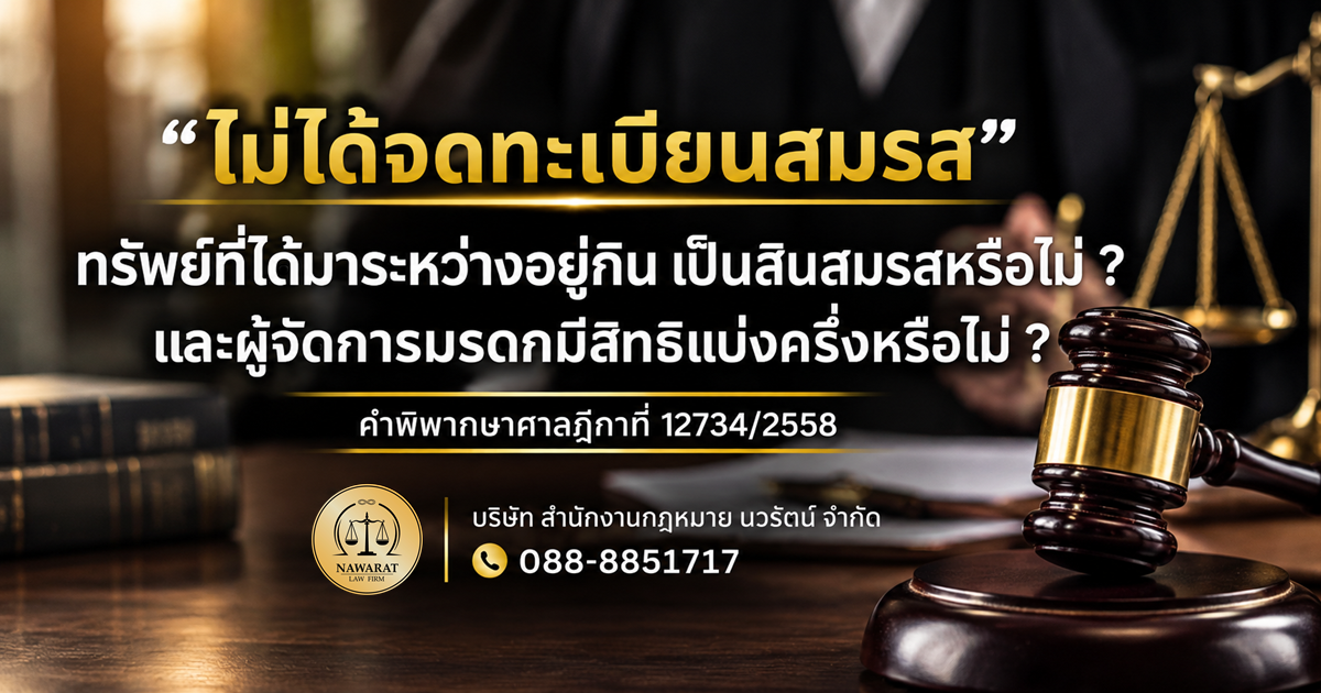 12734-2558