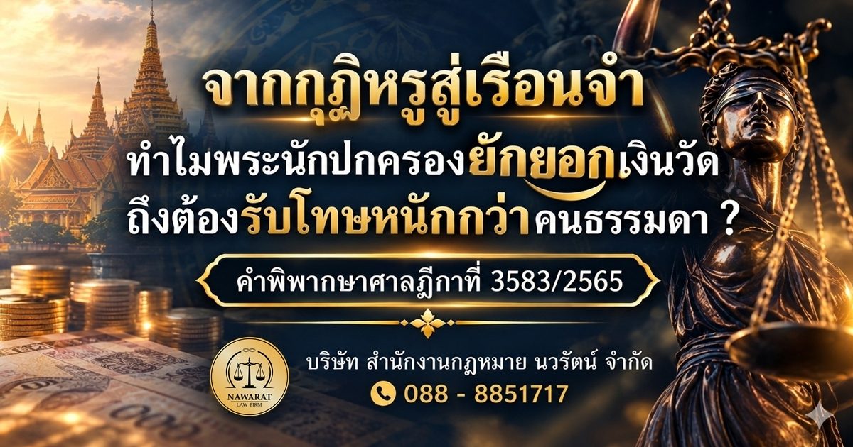 3583-2565
