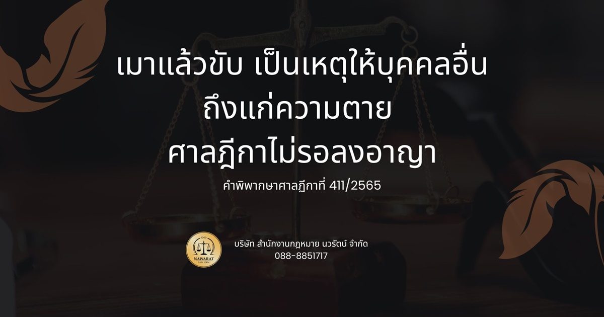 411-2565