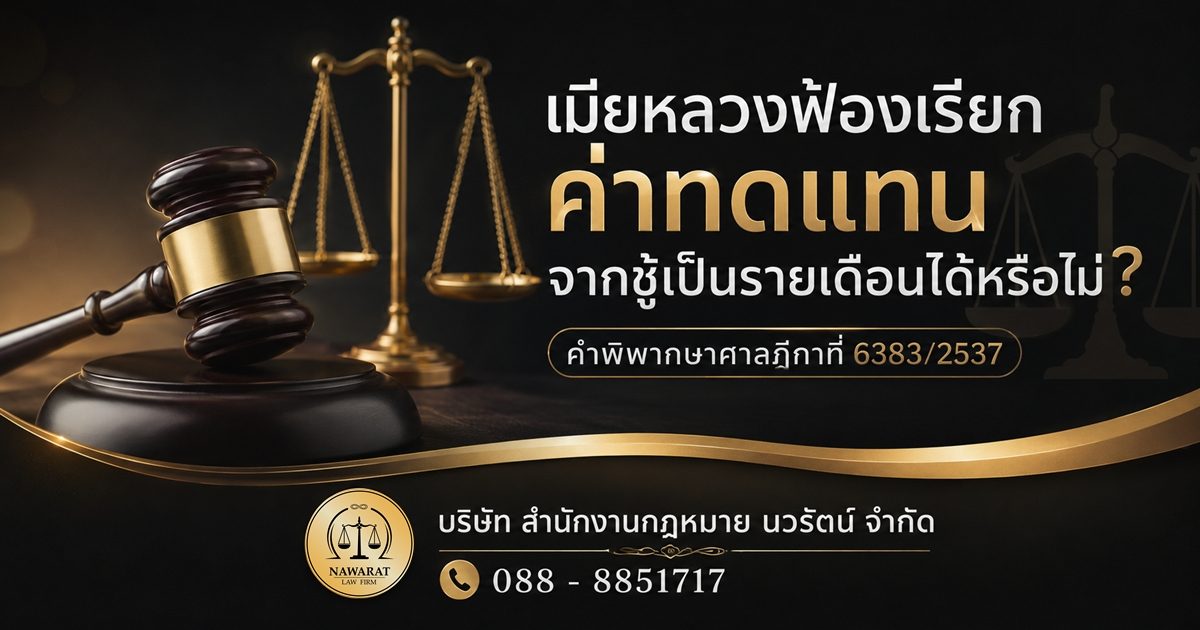 6383-2537