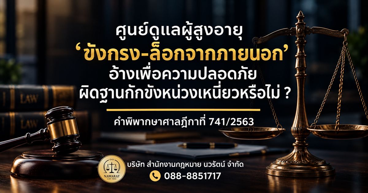 741-2563