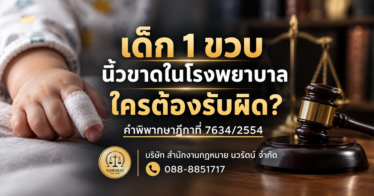 7634-2554(1)