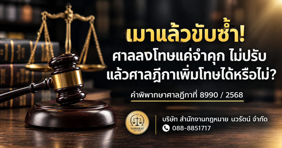 8990-2568(1)